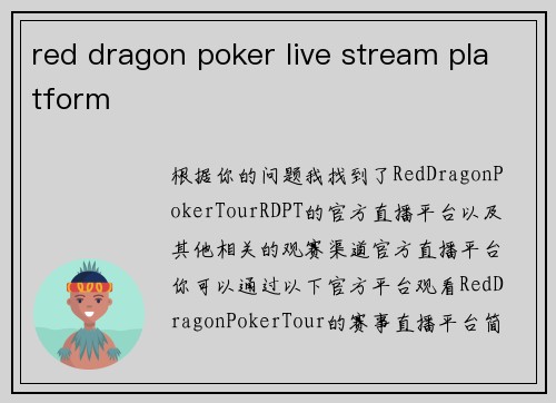red dragon poker live stream platform